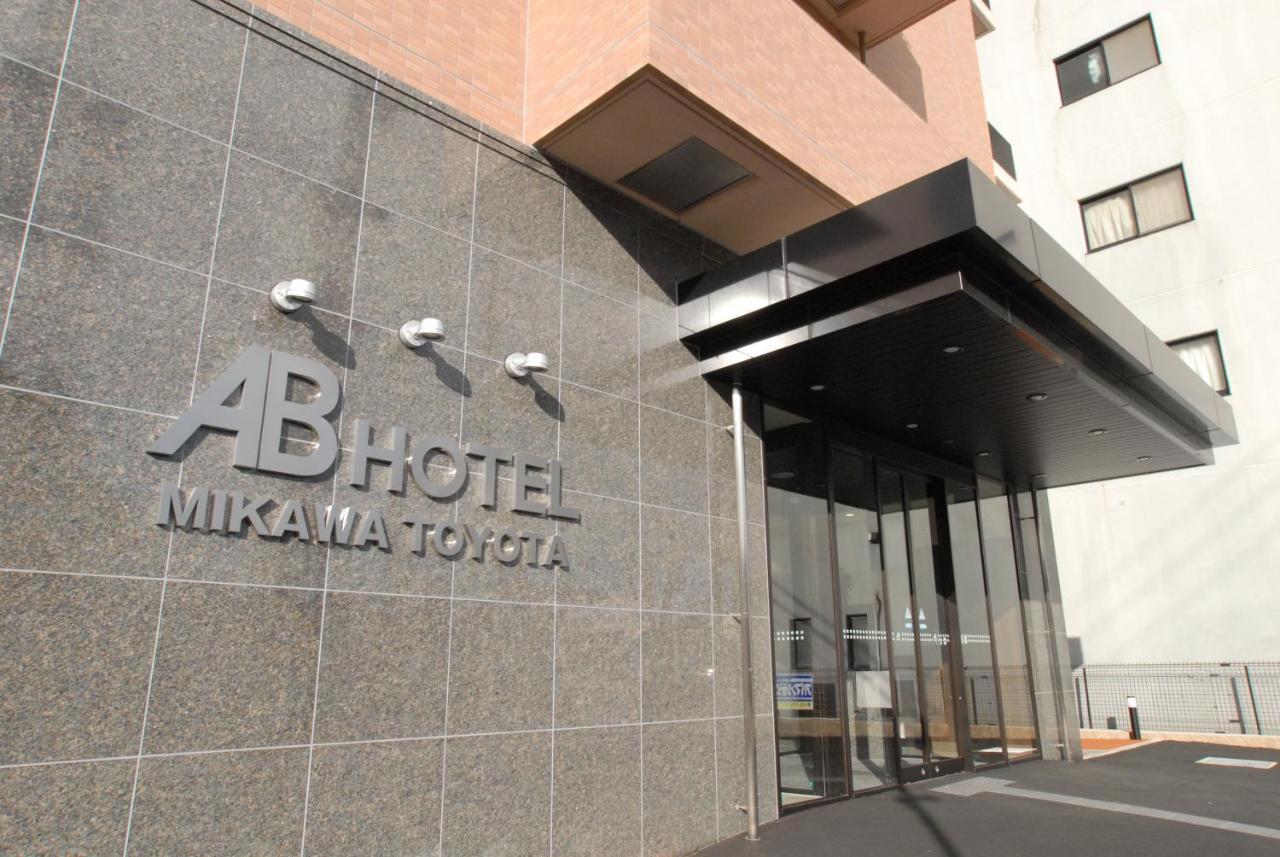 Ab Hotel Mikawa Toyota Toyota  Exterior foto